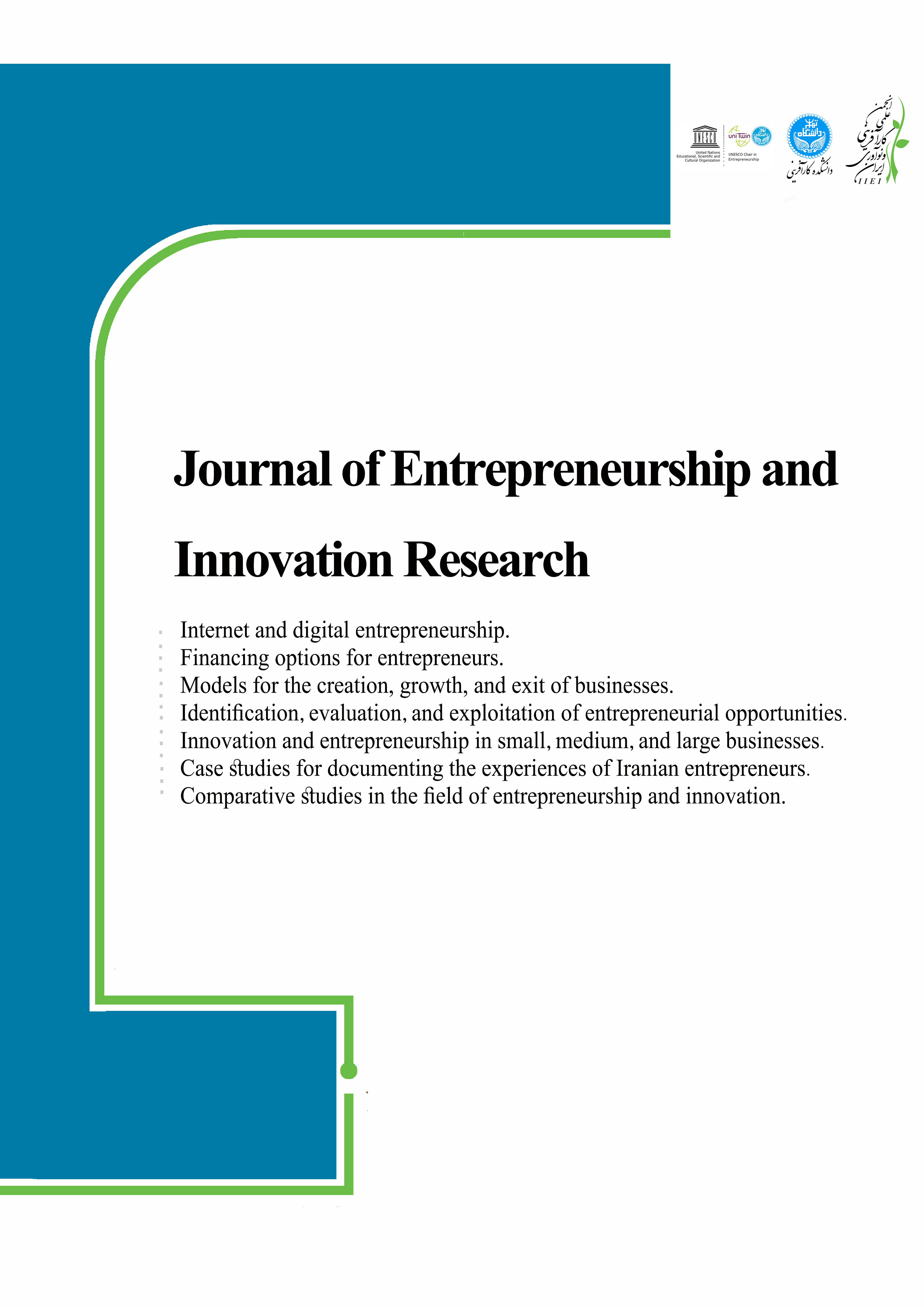 Journal of  Entrepreneurship and Innovation Research